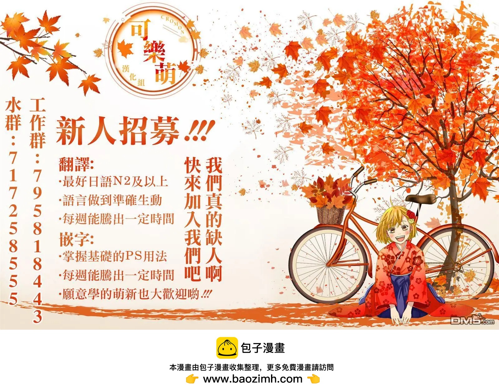 第130话10