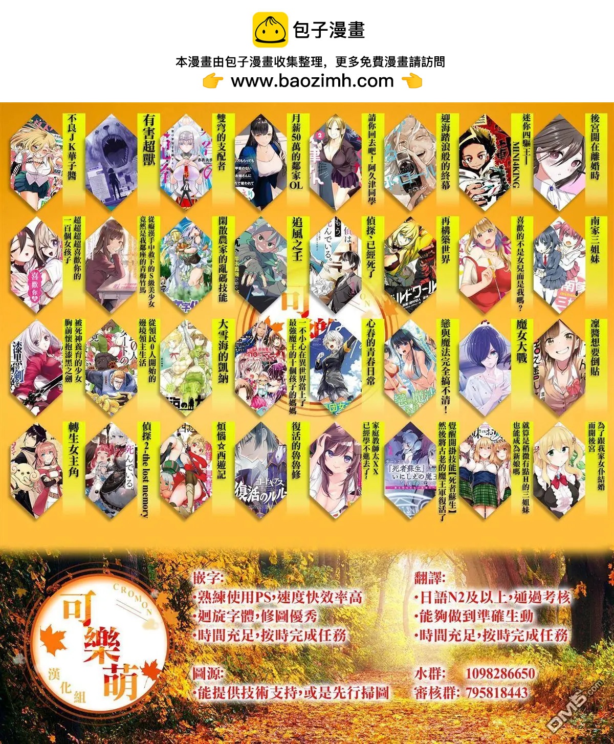 第130话9