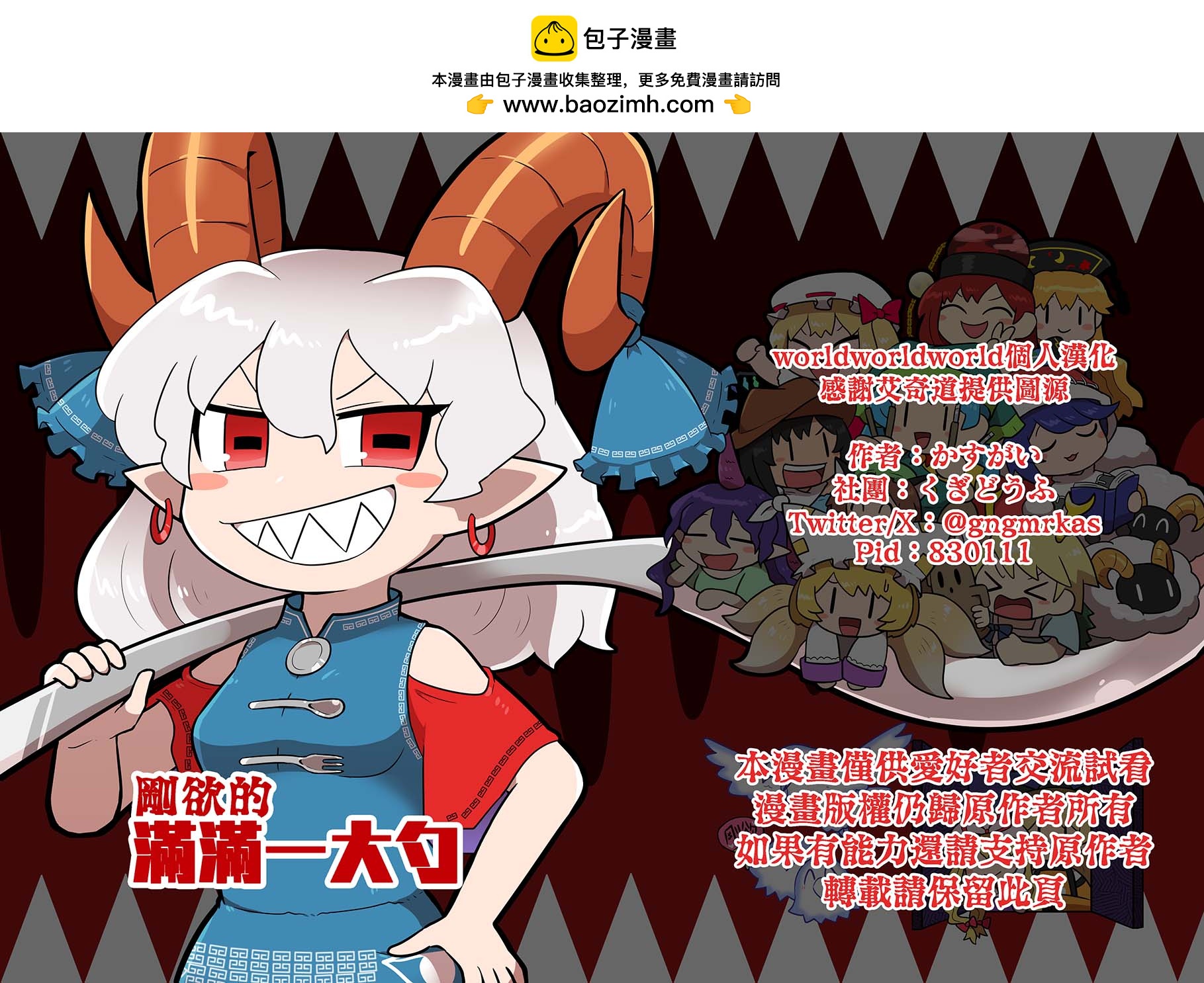 短篇1