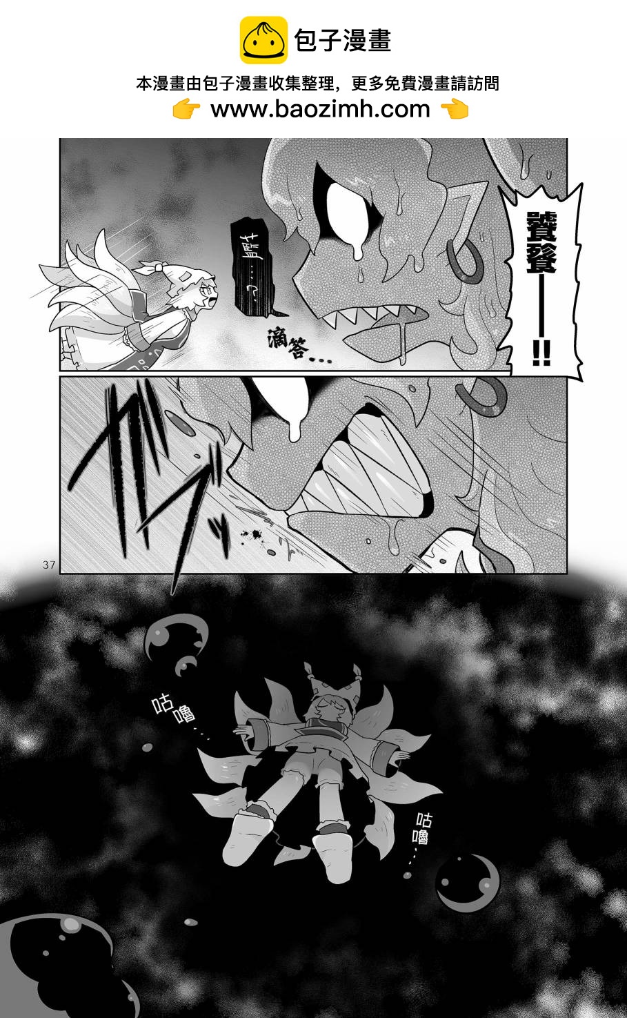 短篇38