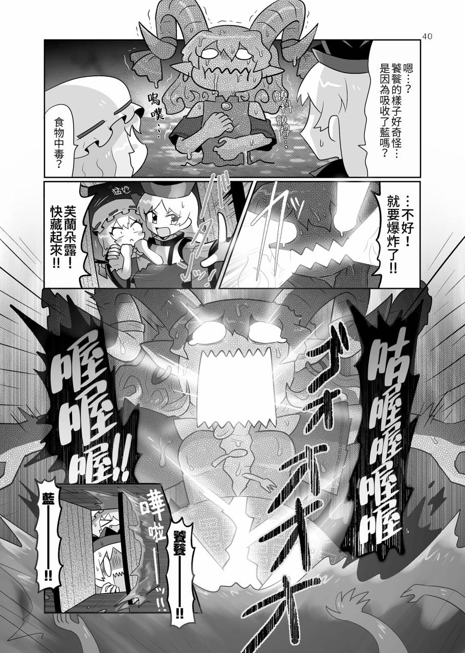 短篇41