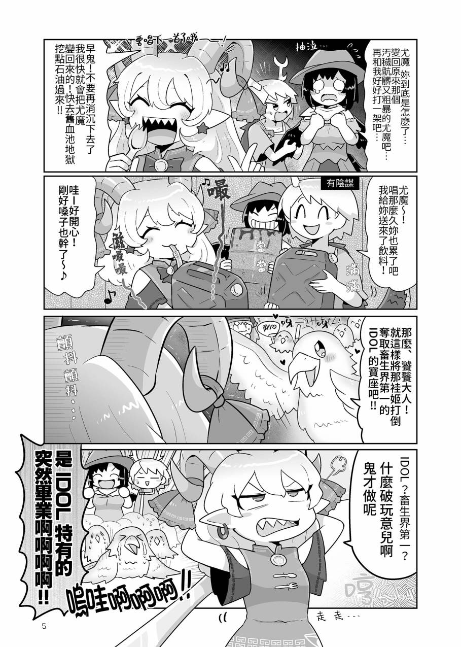 短篇6