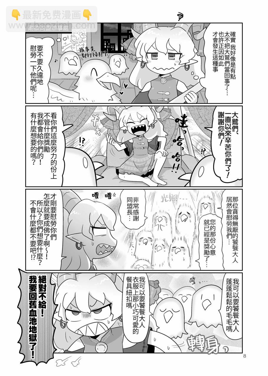 短篇9