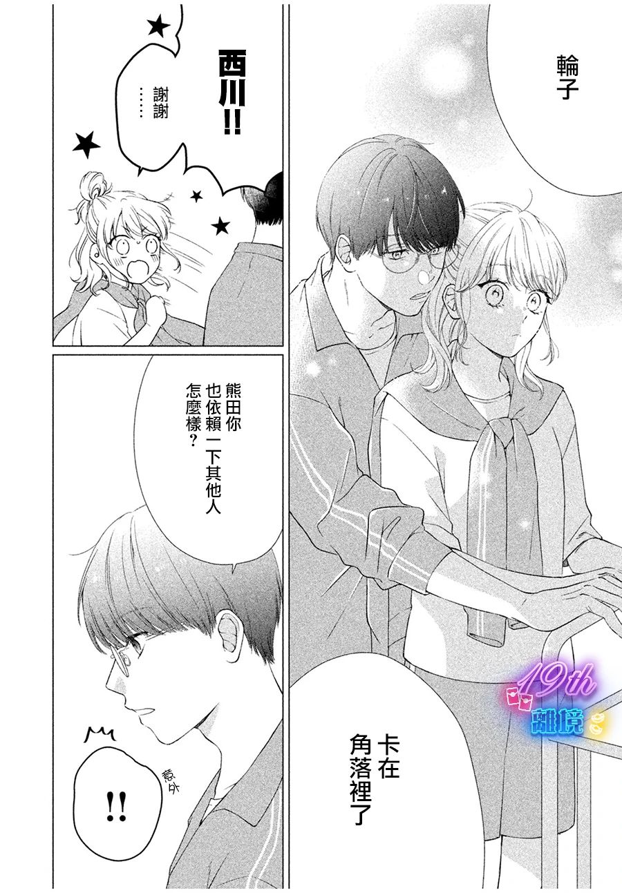 短篇11