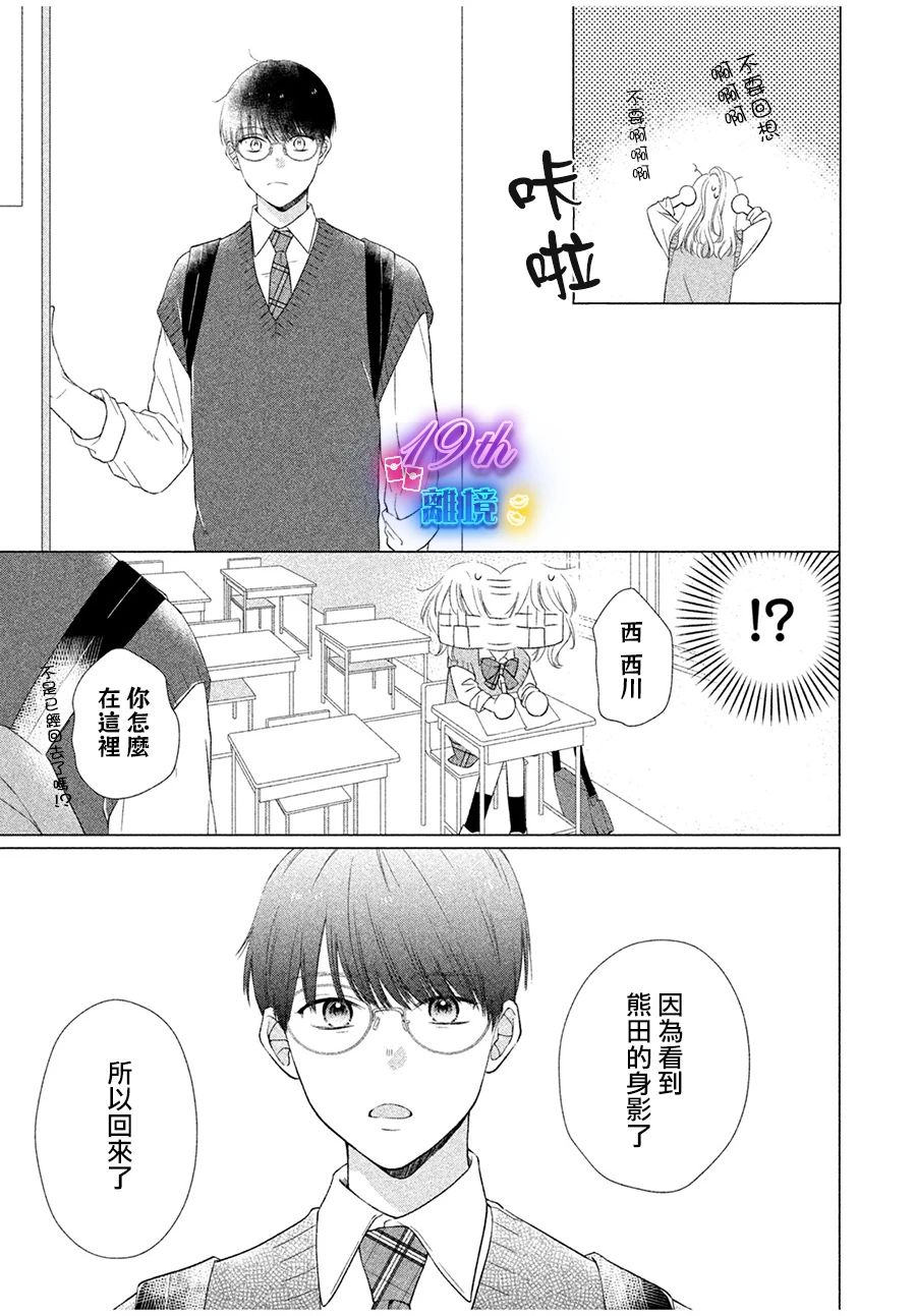短篇20