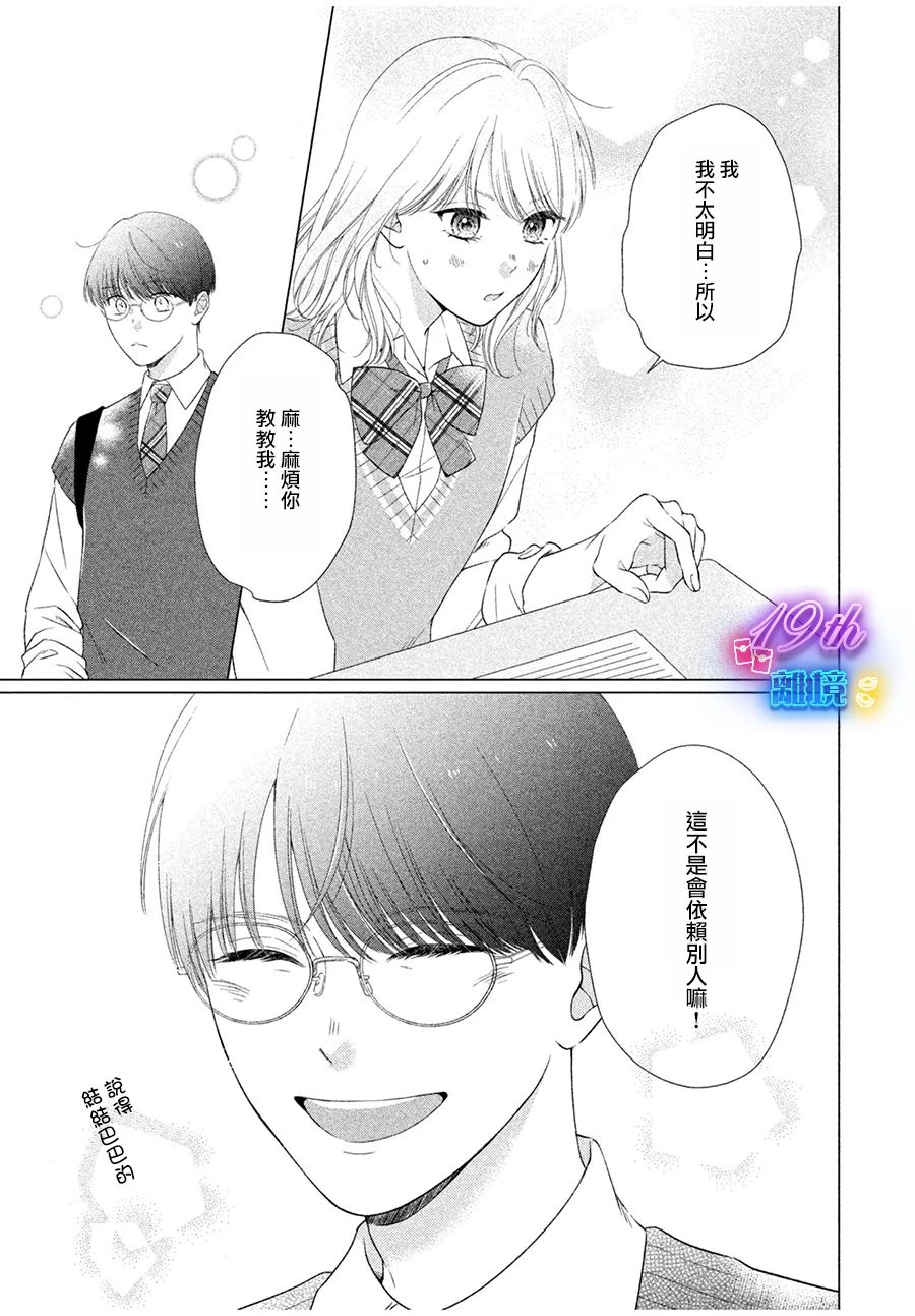 短篇24