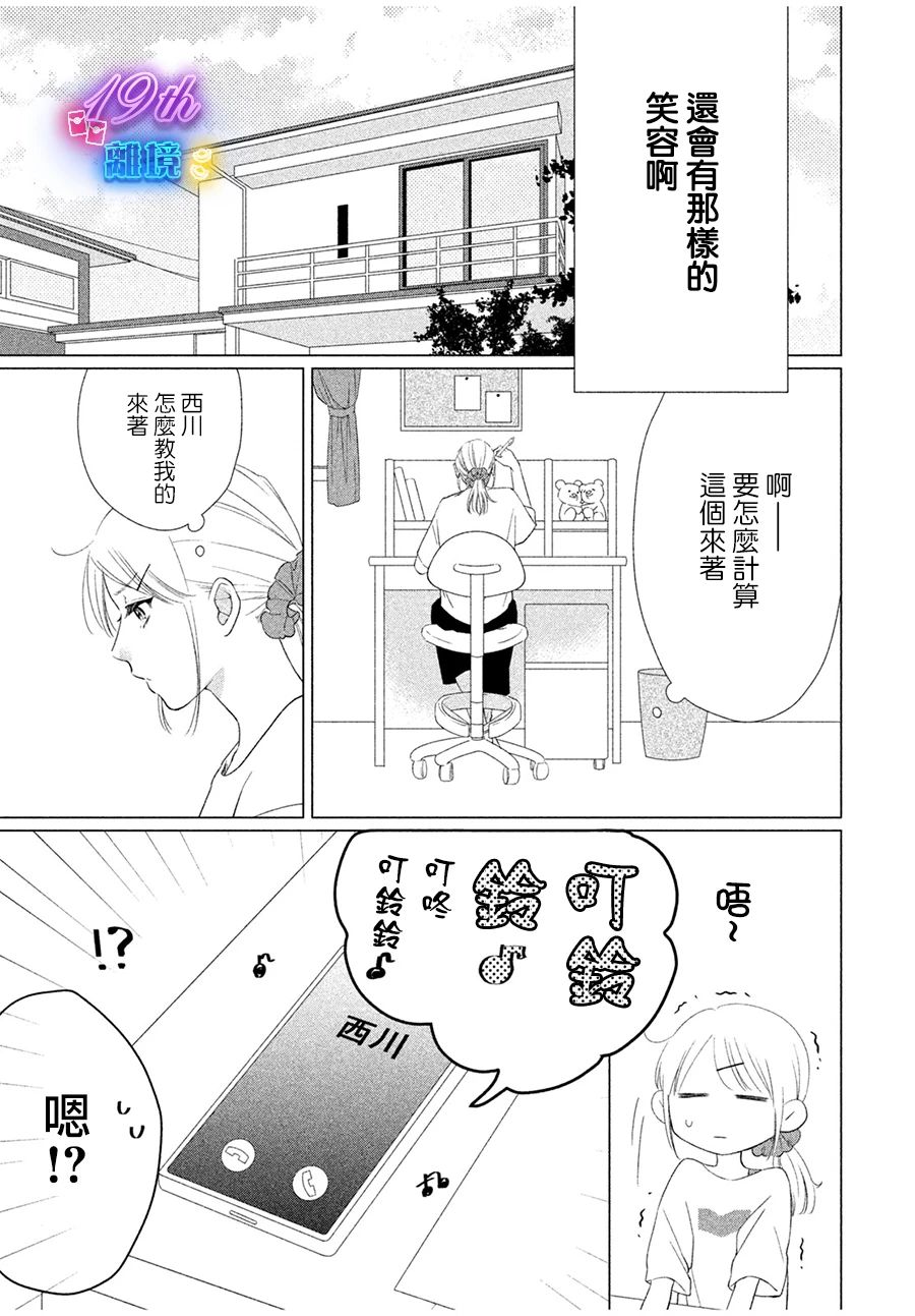 短篇26