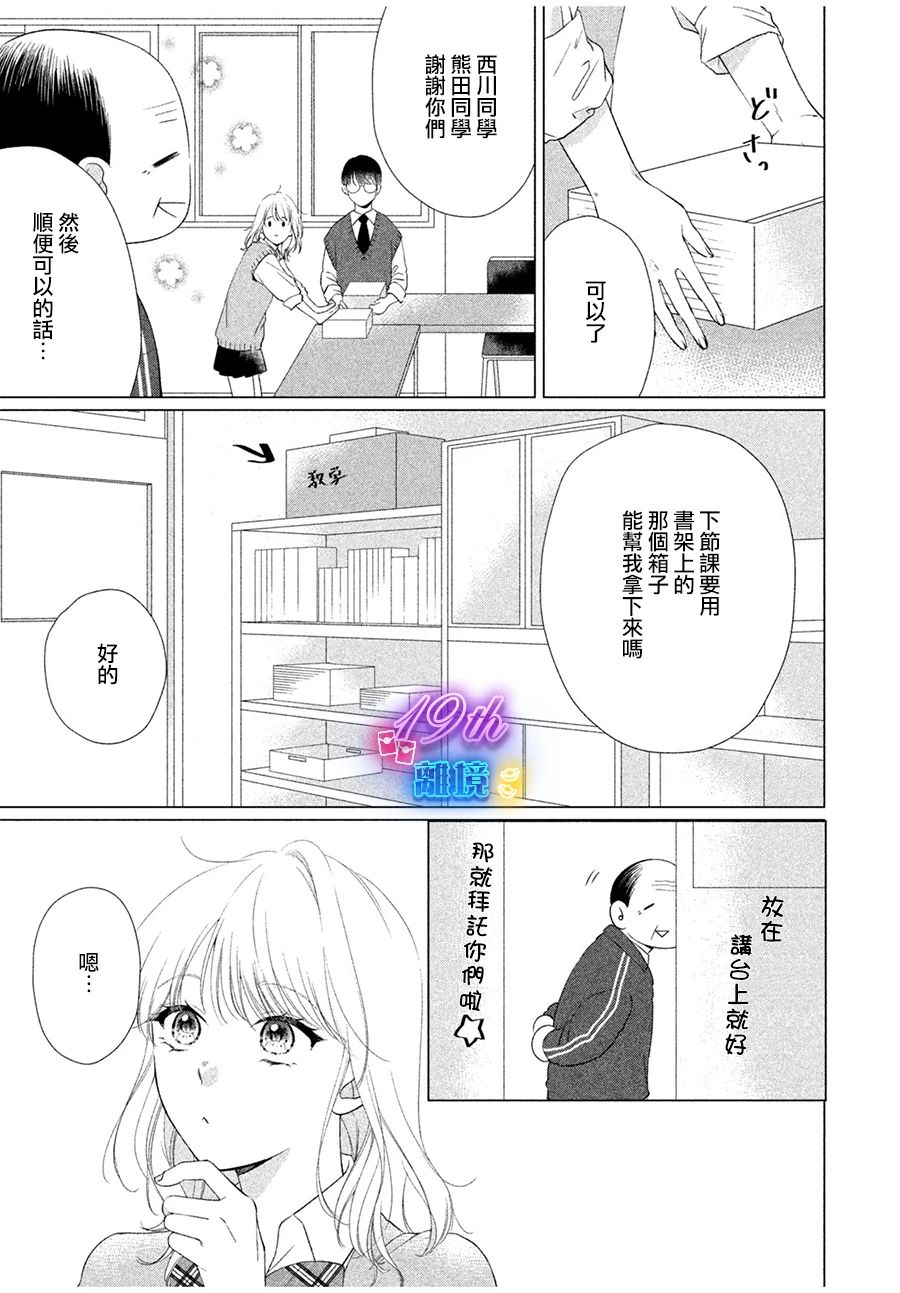 短篇32