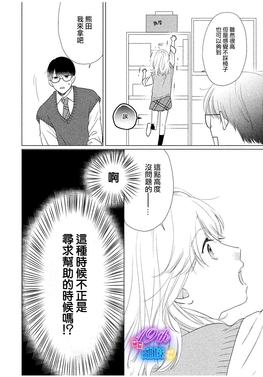 短篇33