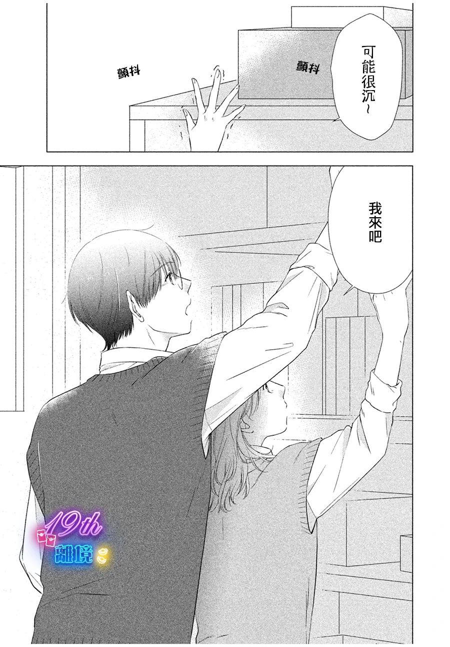短篇34
