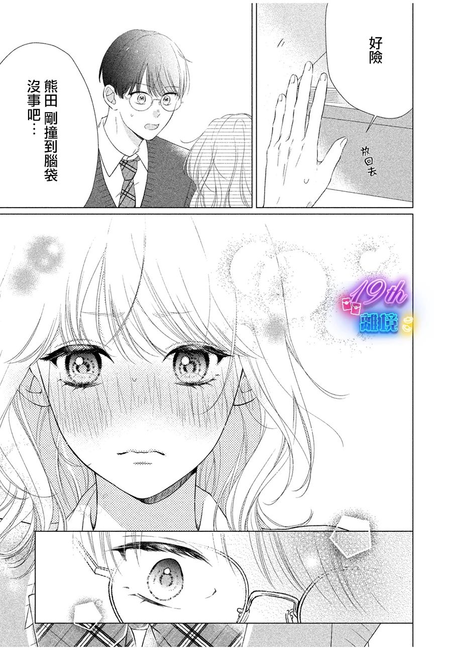 短篇38