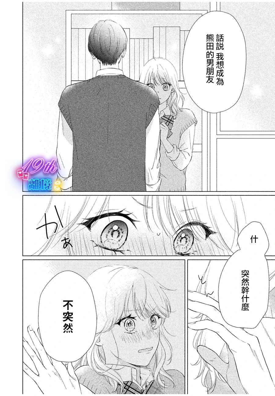 短篇39