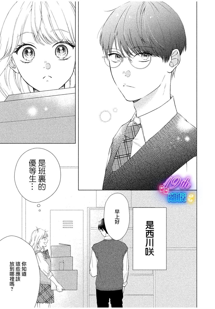 短篇4
