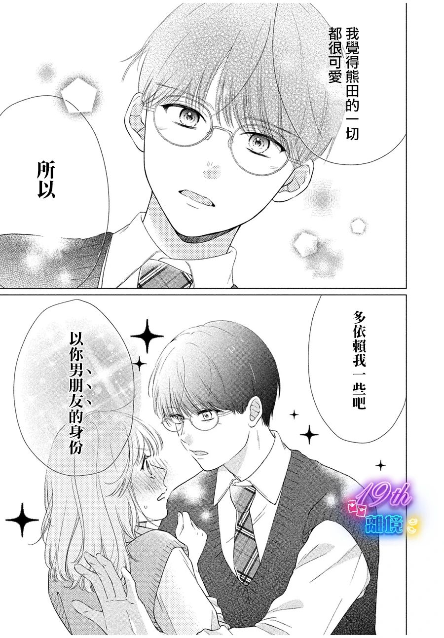 短篇40