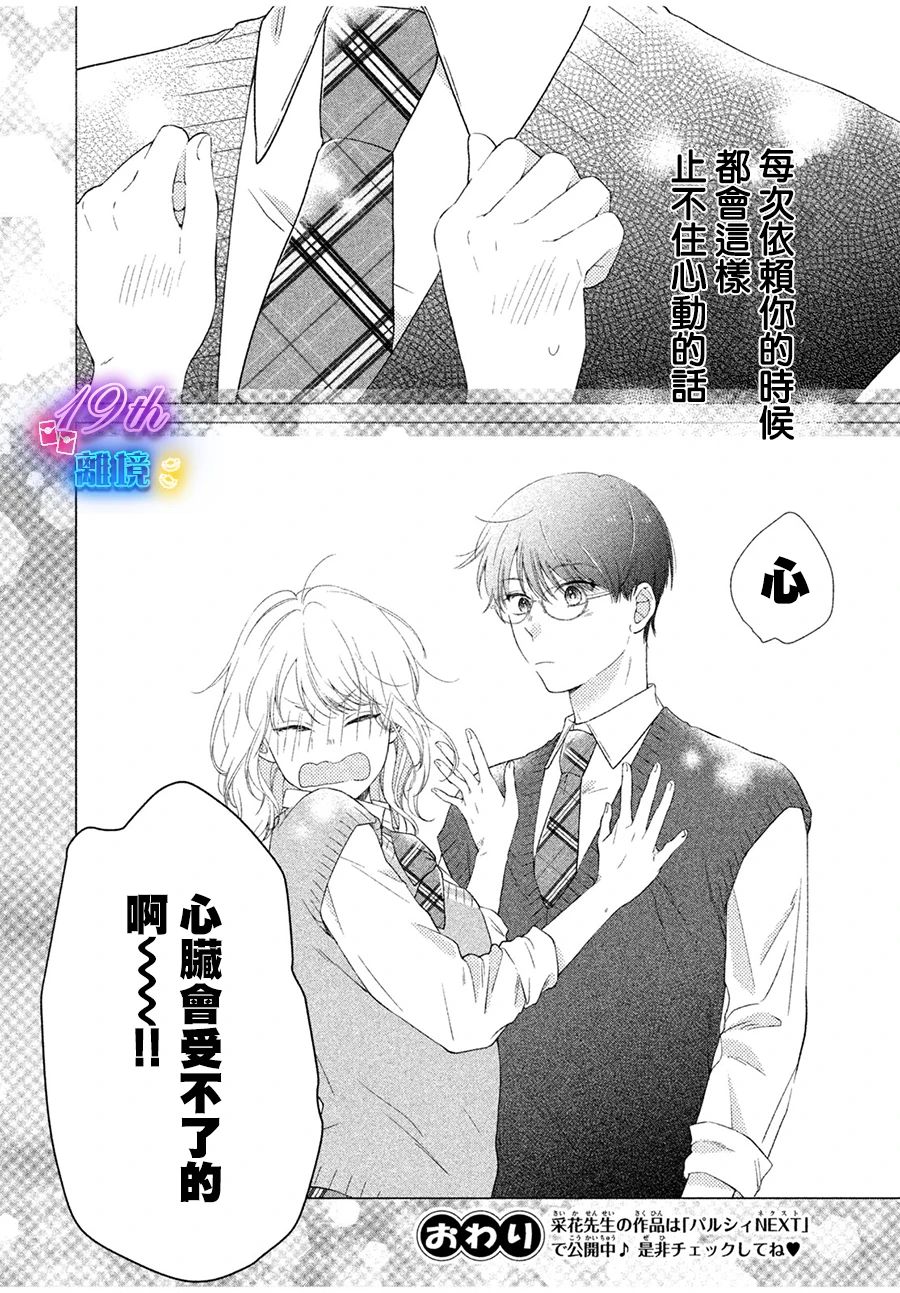 短篇41