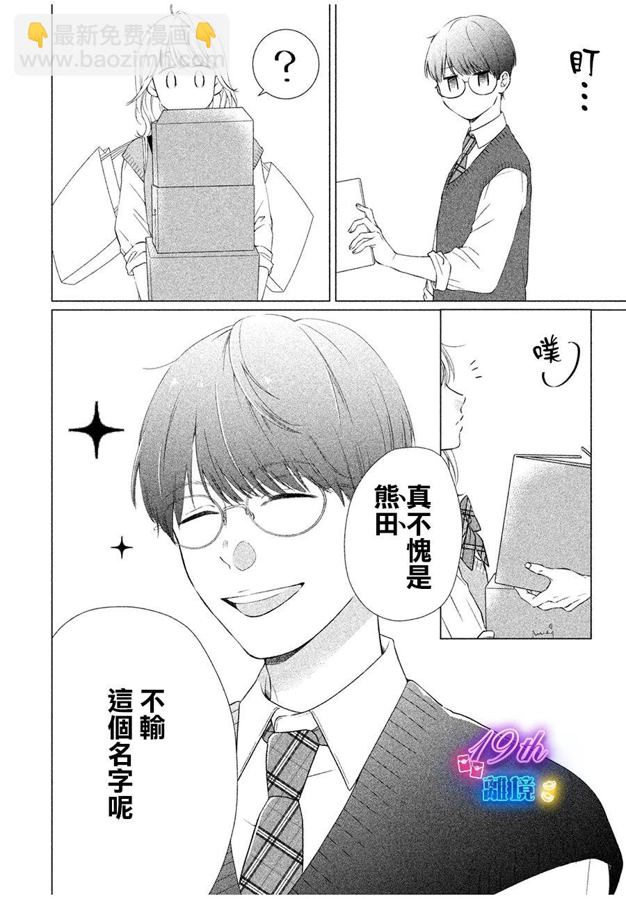 短篇5