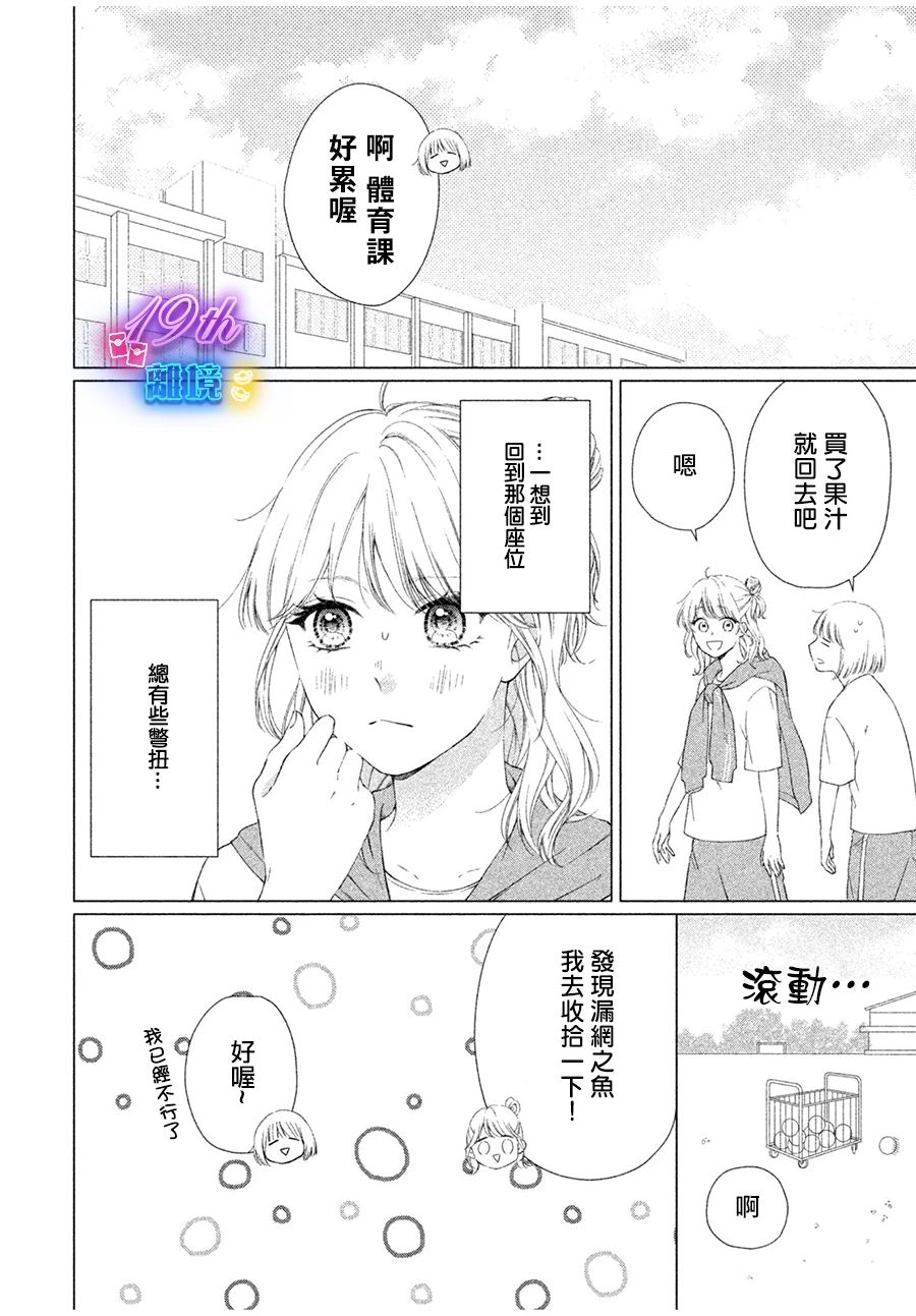 短篇9