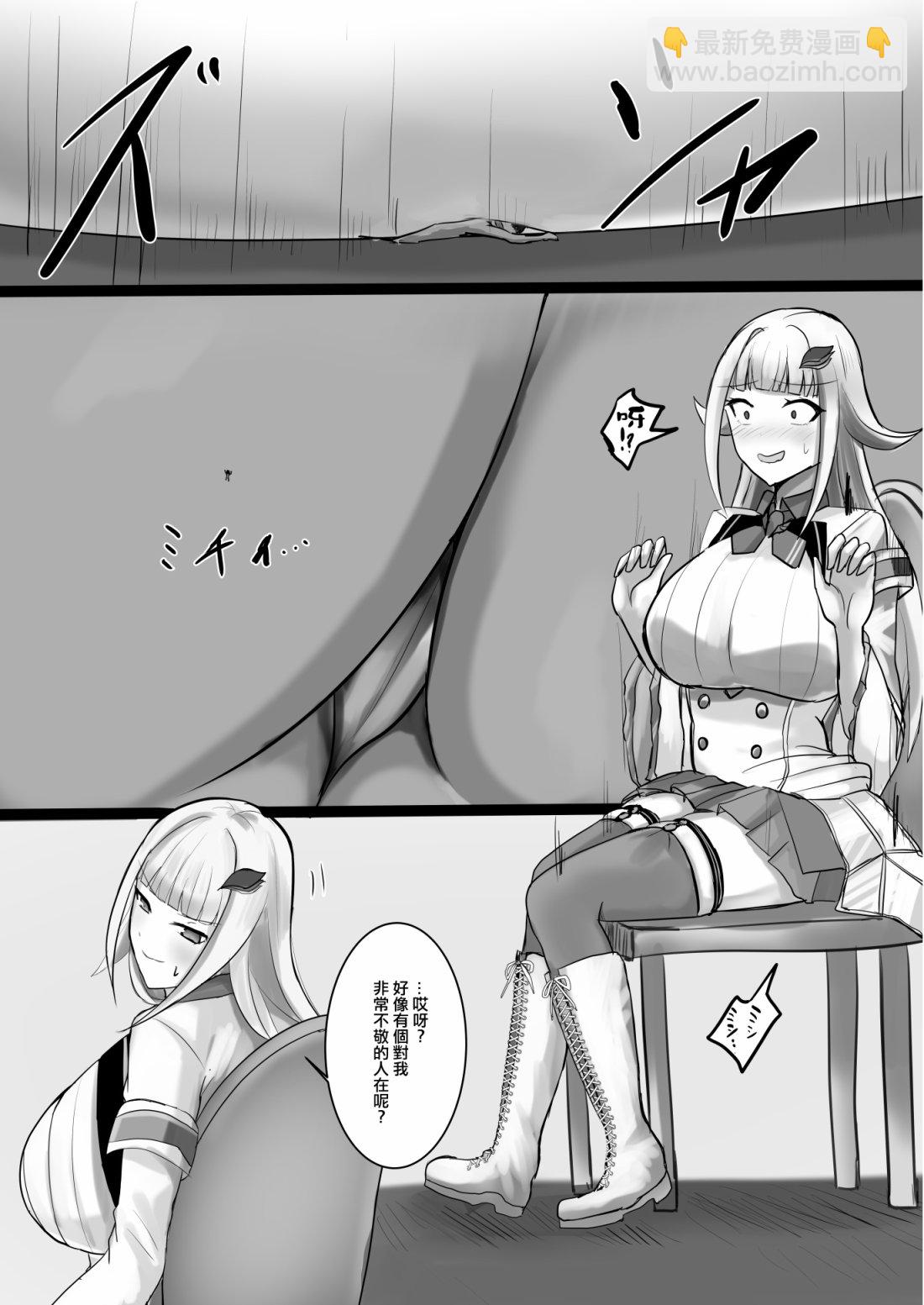 短篇14