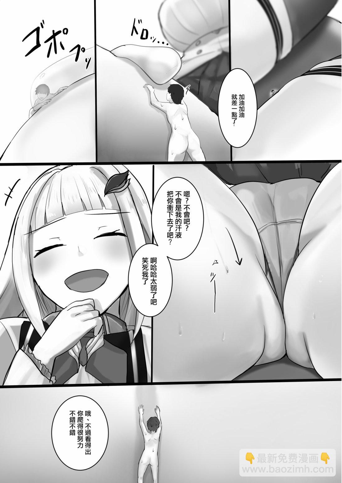 短篇18