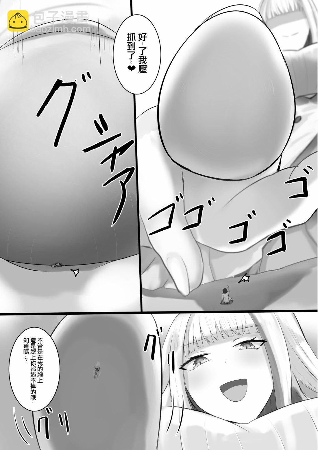 短篇22
