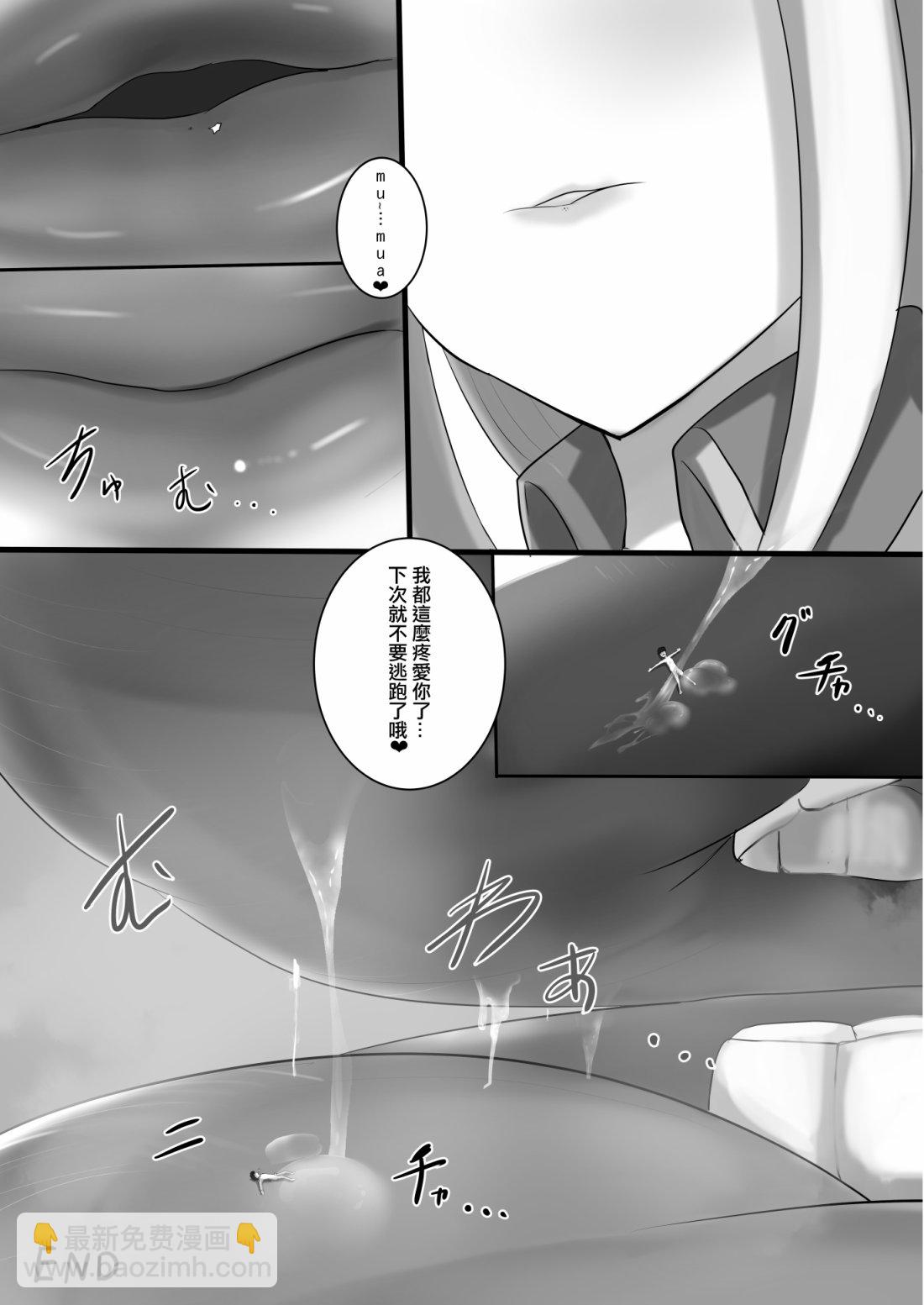 短篇27
