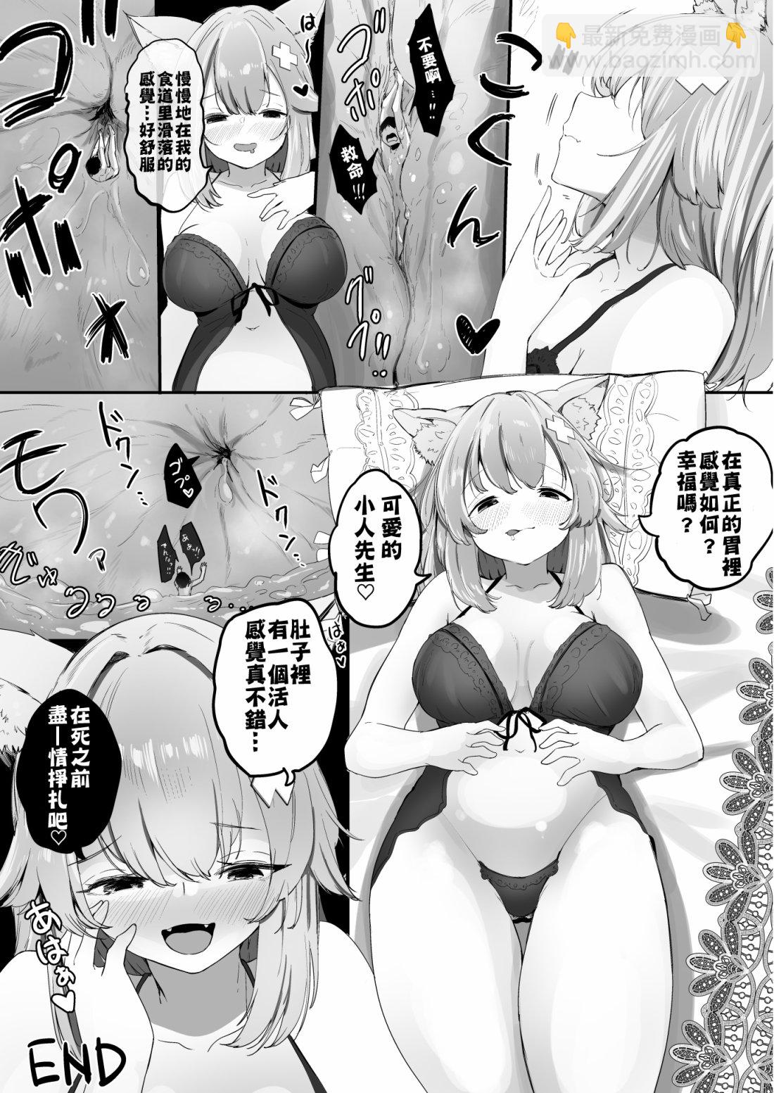短篇31