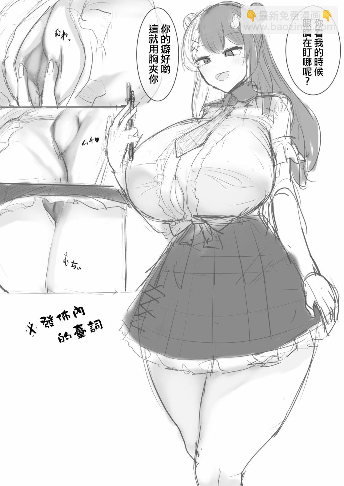 短篇32