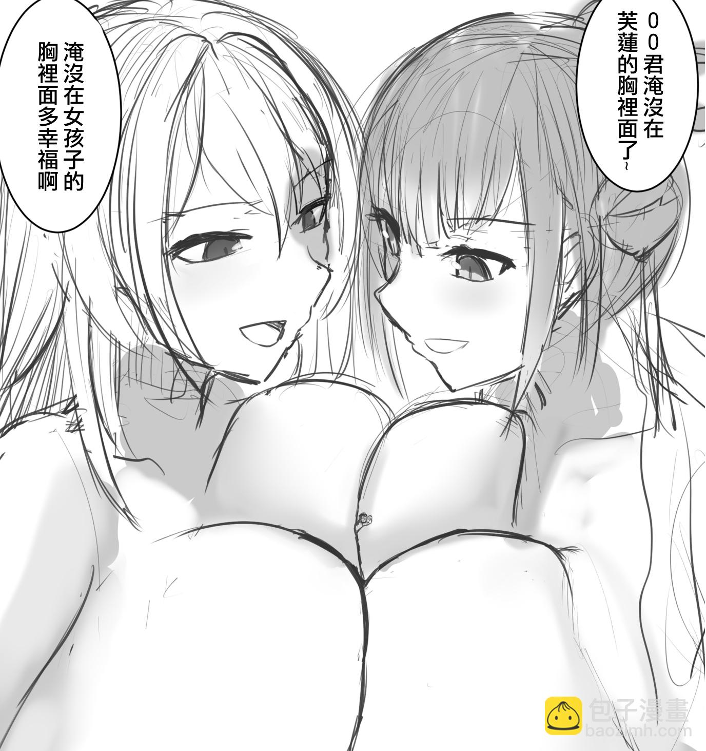短篇33