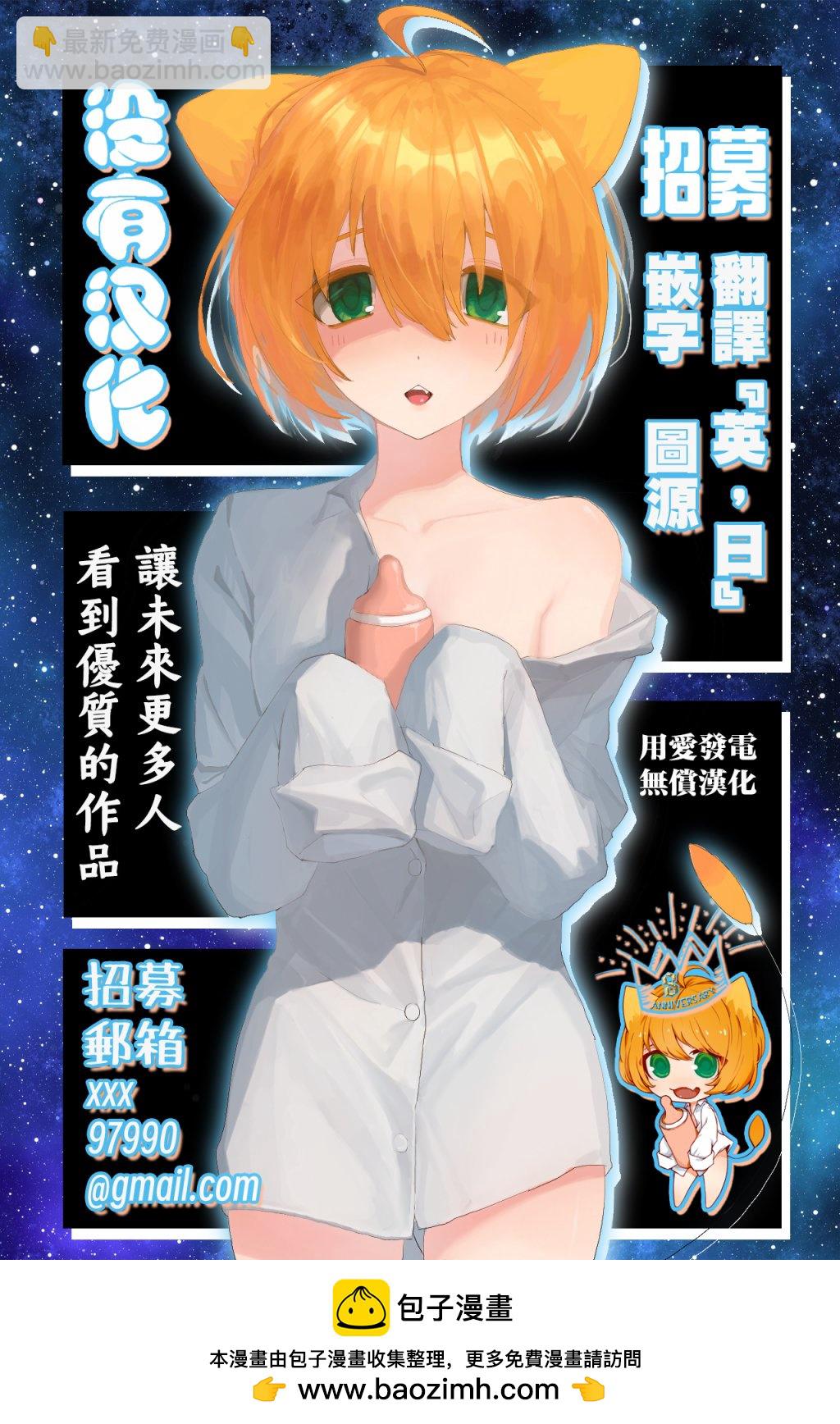 短篇34