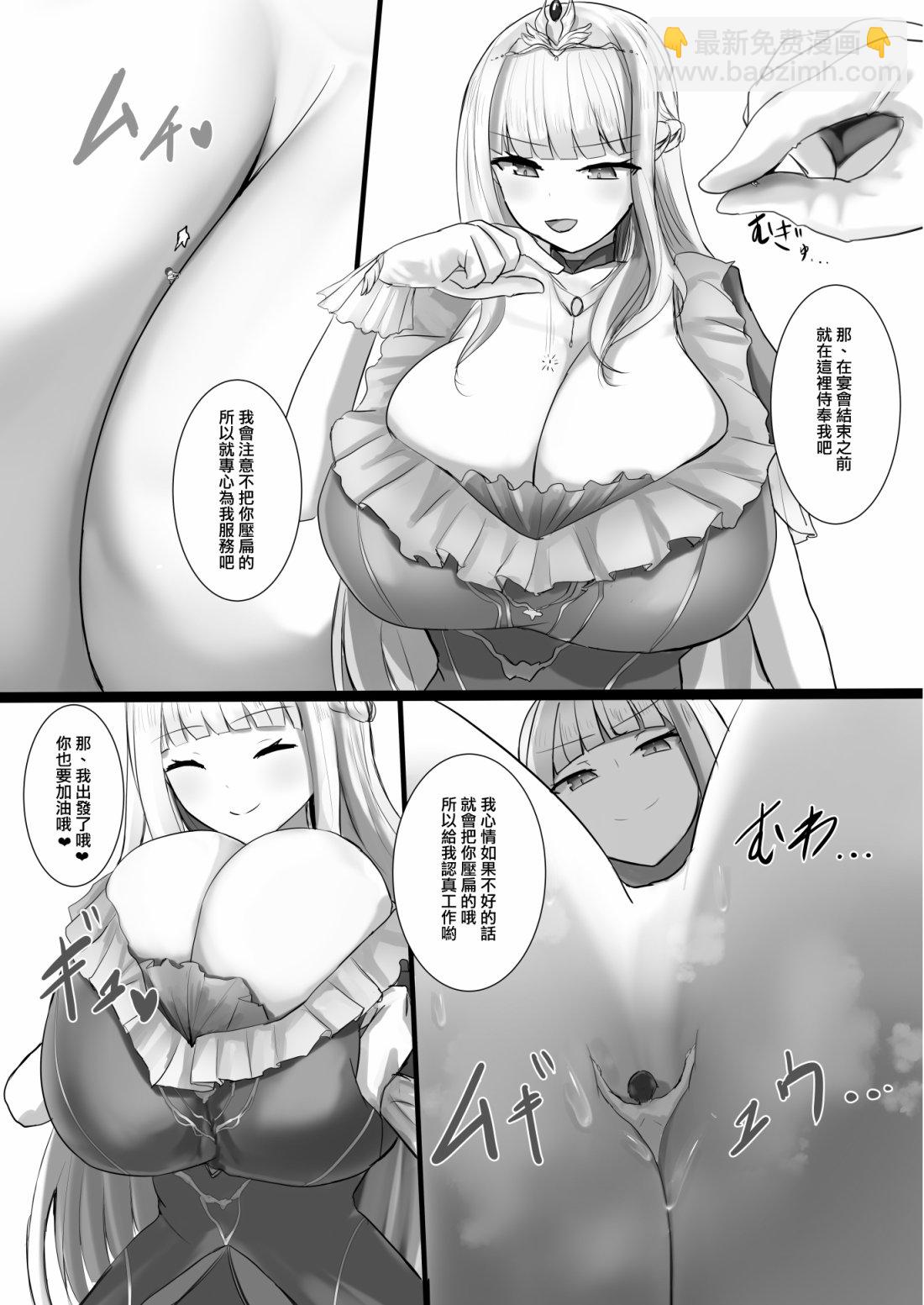 短篇6
