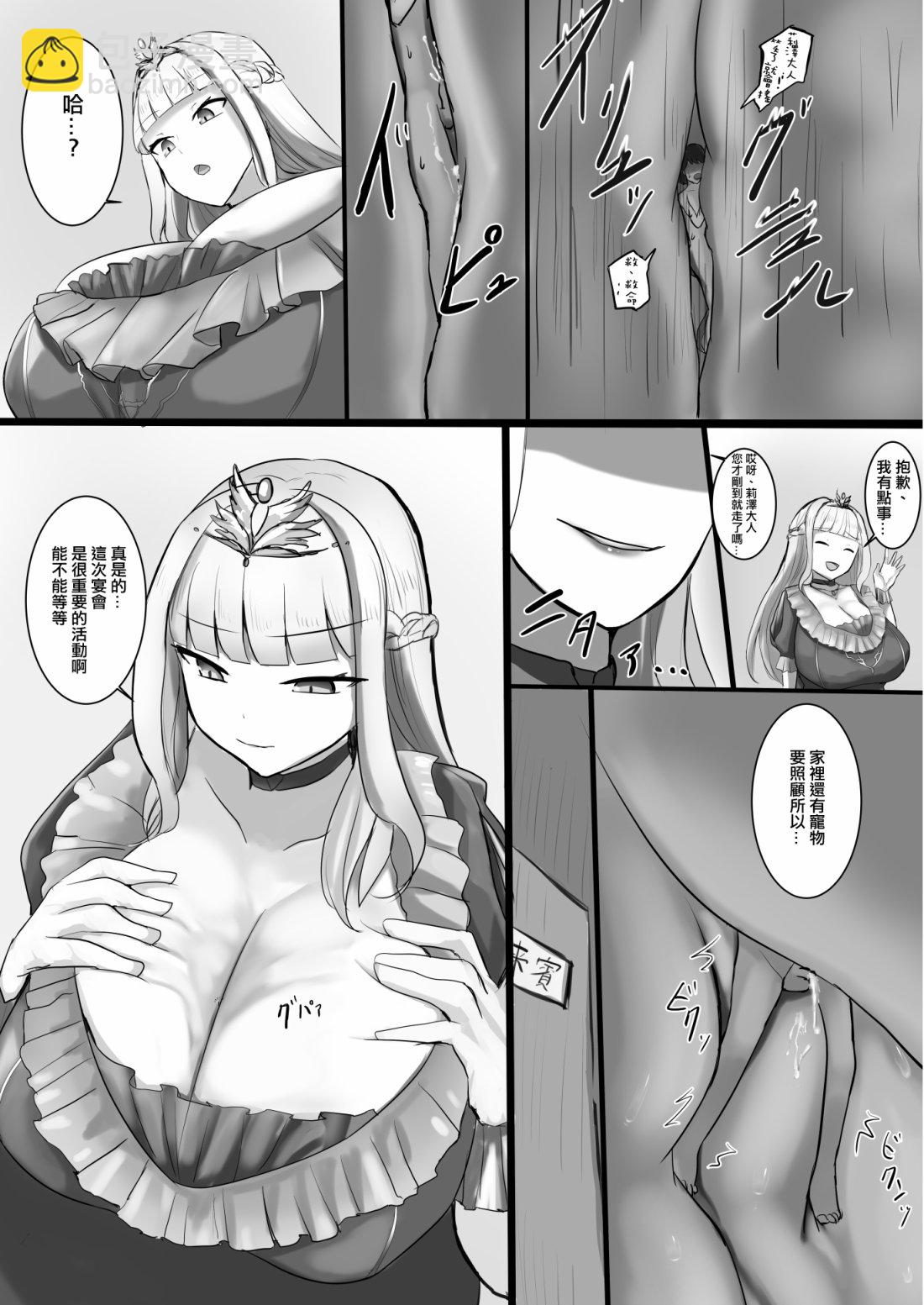 短篇8
