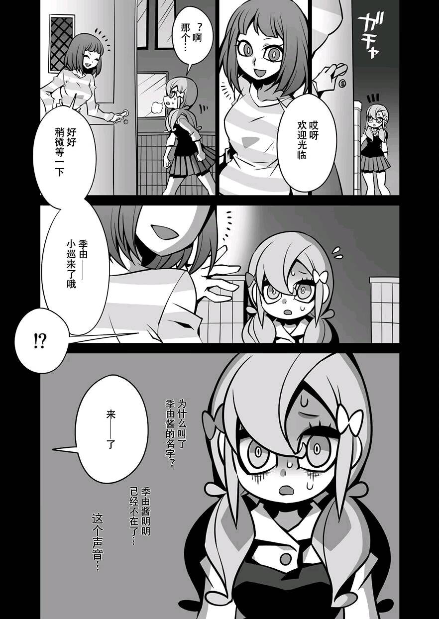 短篇16