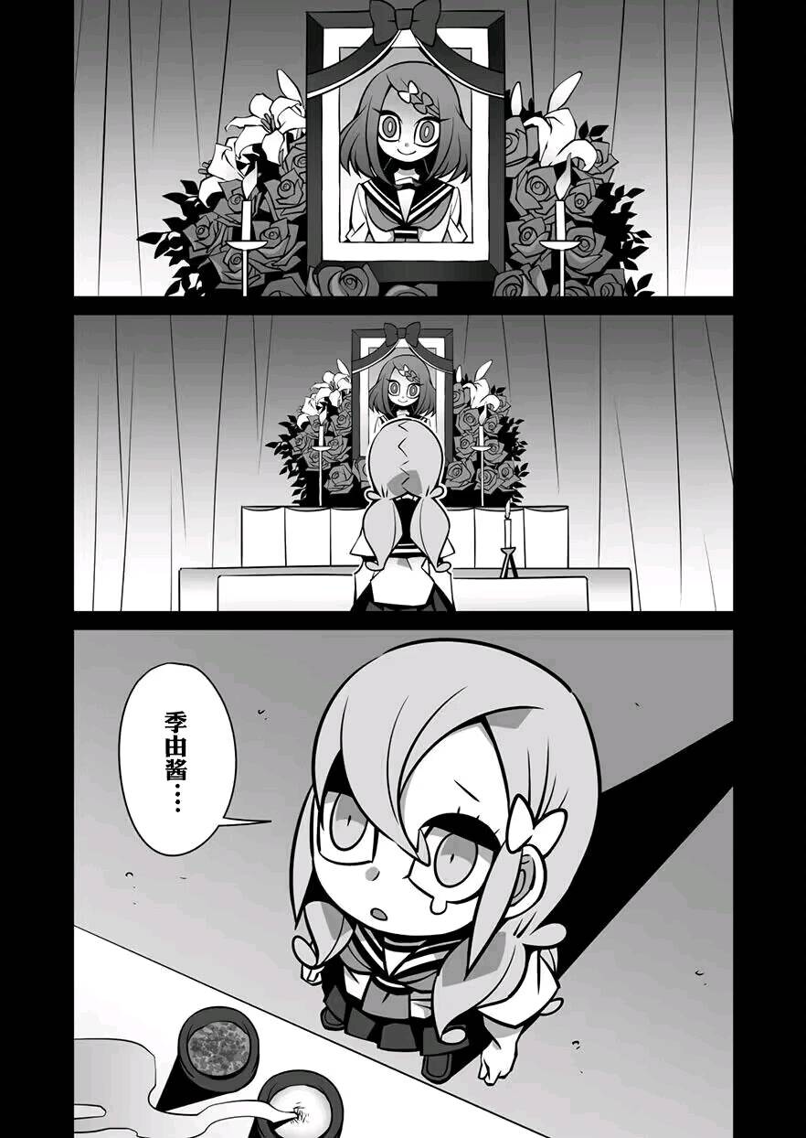 短篇2