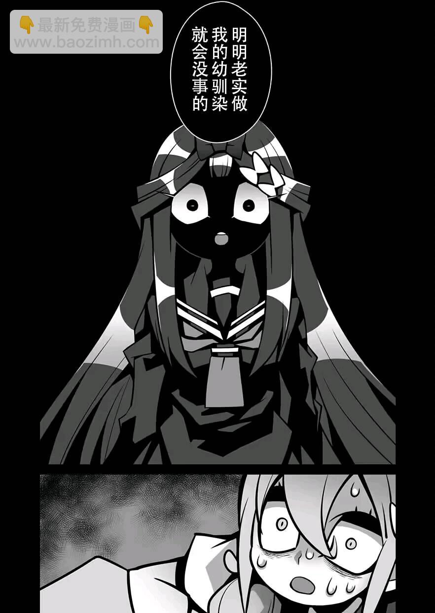 短篇20
