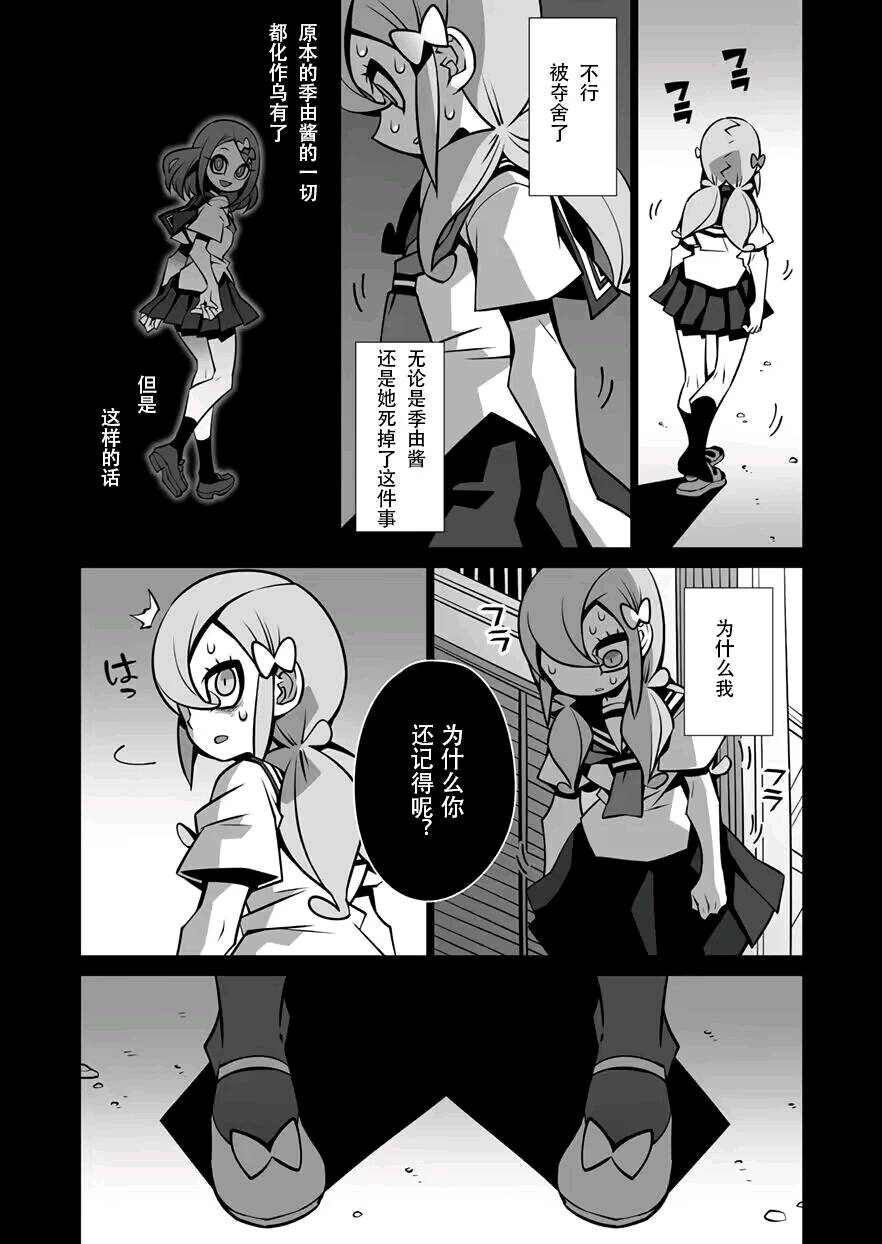 短篇24