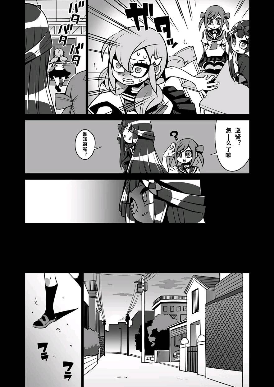 短篇25