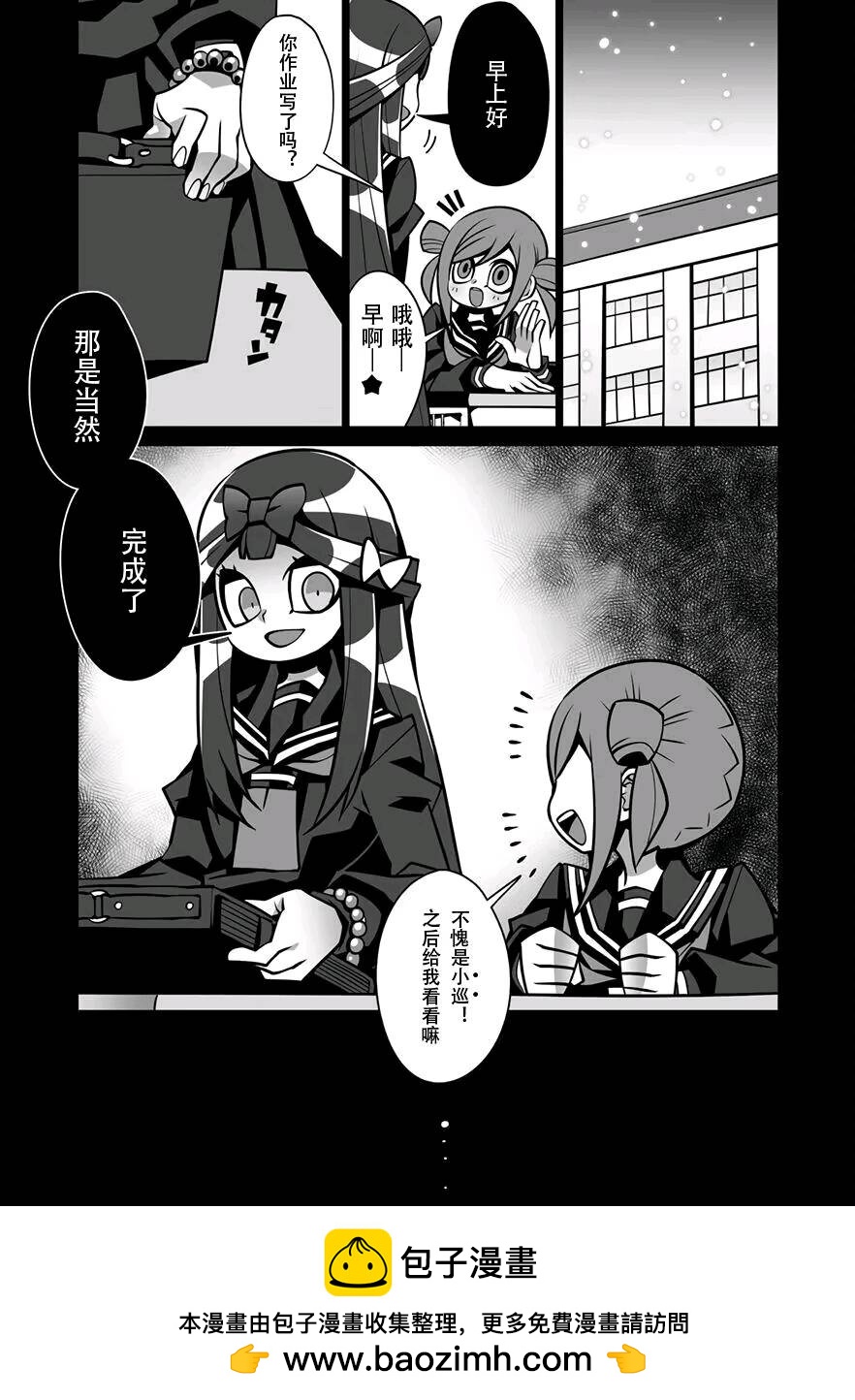 短篇32