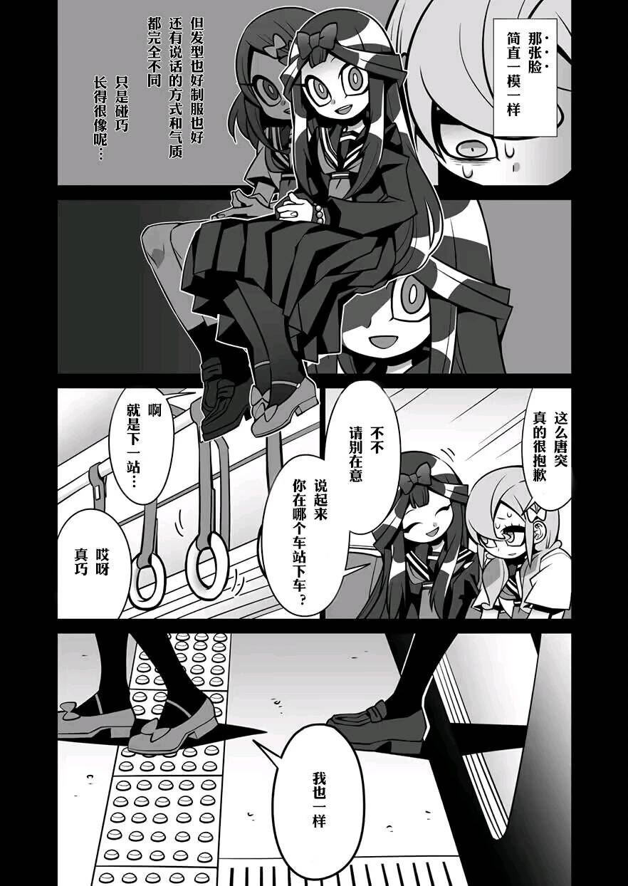 短篇9