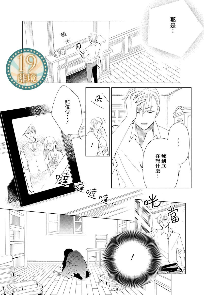 短篇10