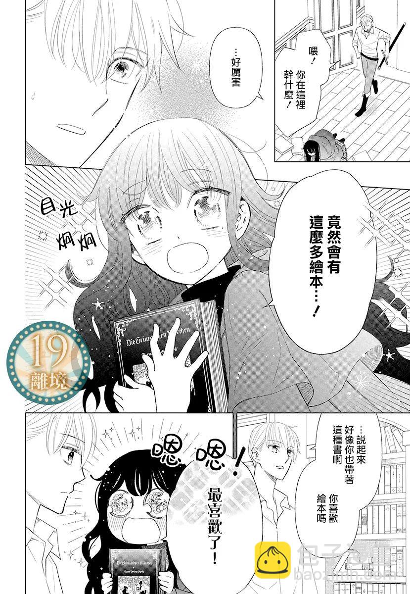 短篇11
