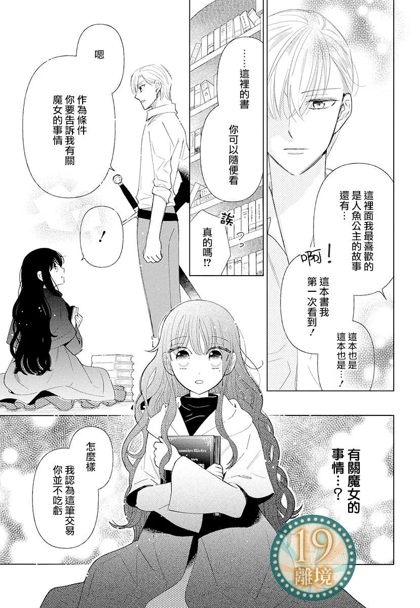 短篇12