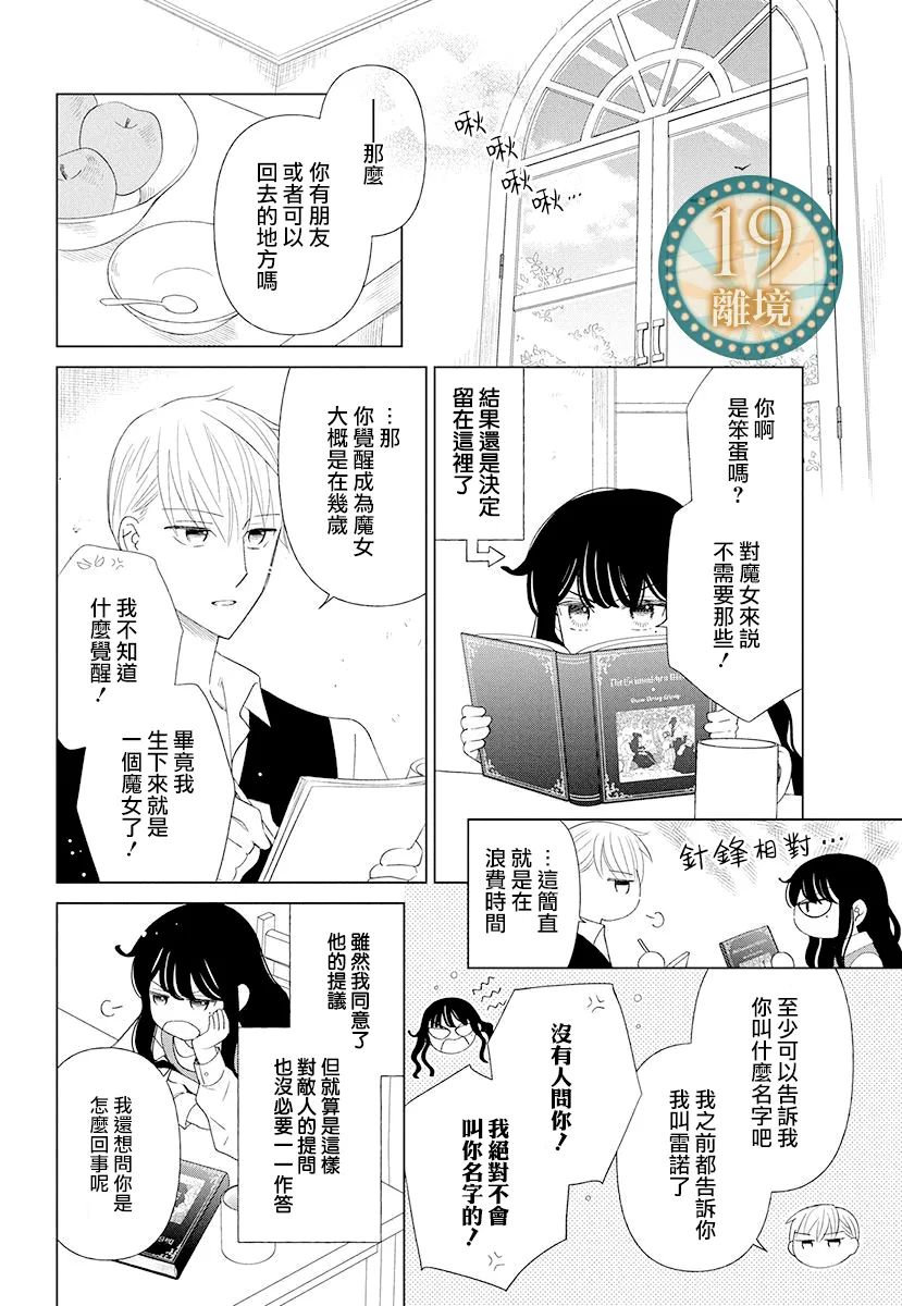短篇13