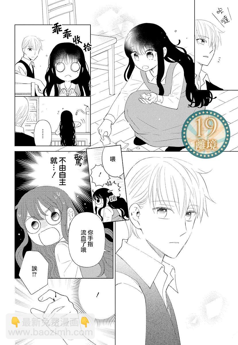 短篇15