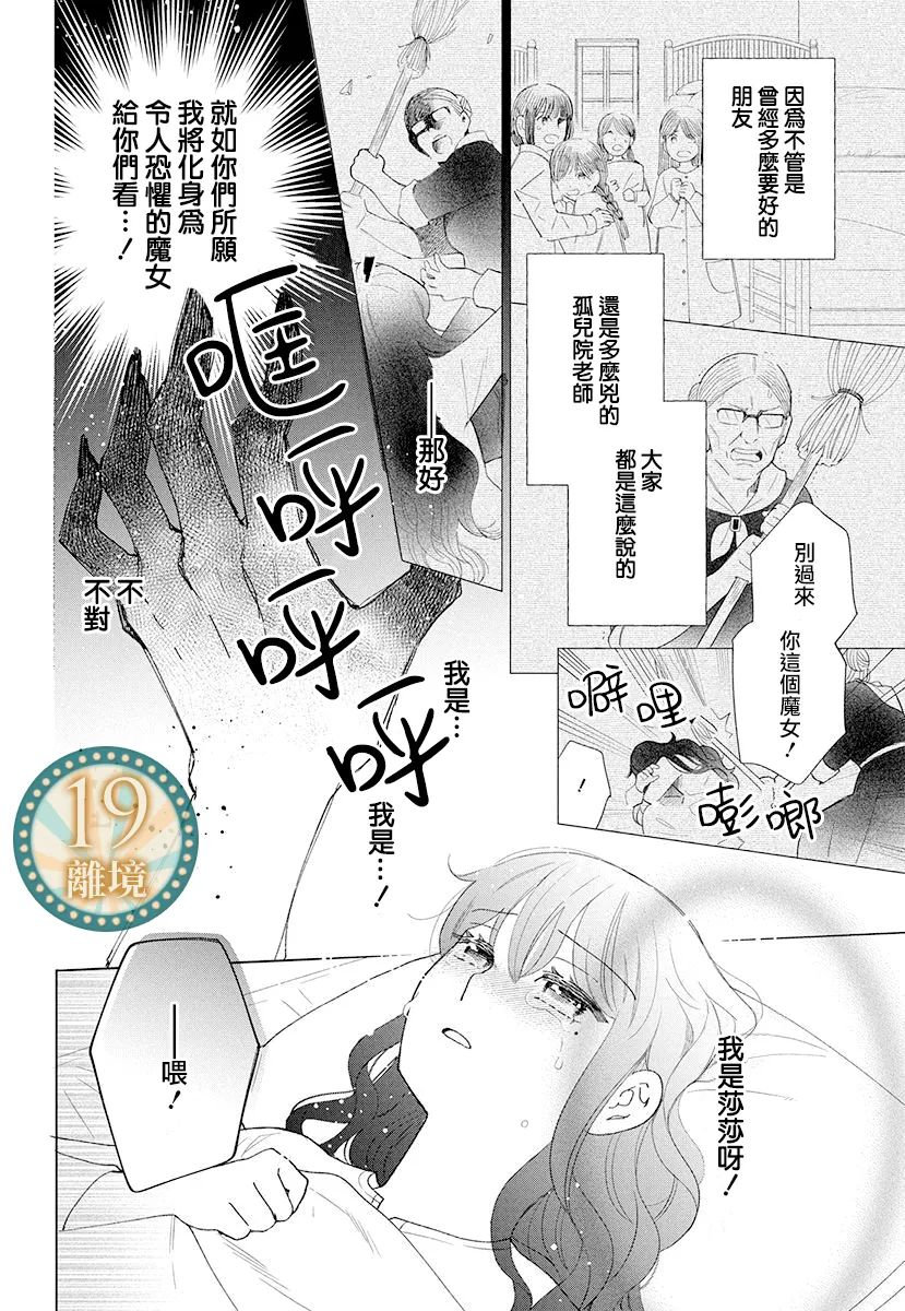 短篇17