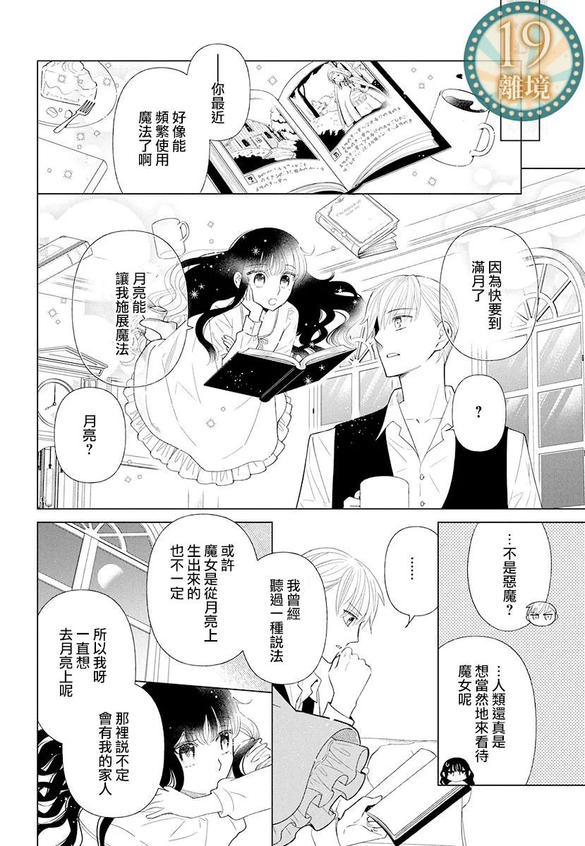 短篇23