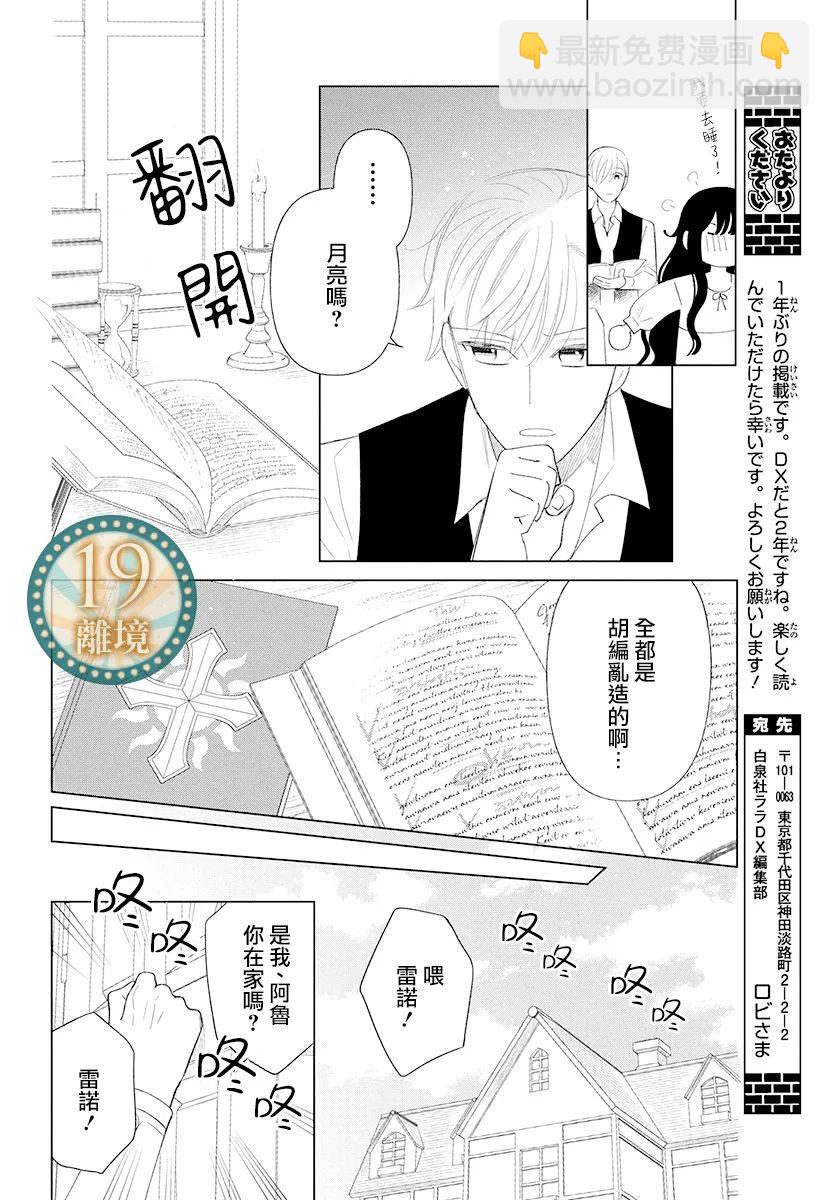 短篇25
