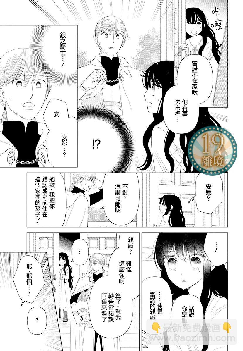 短篇26