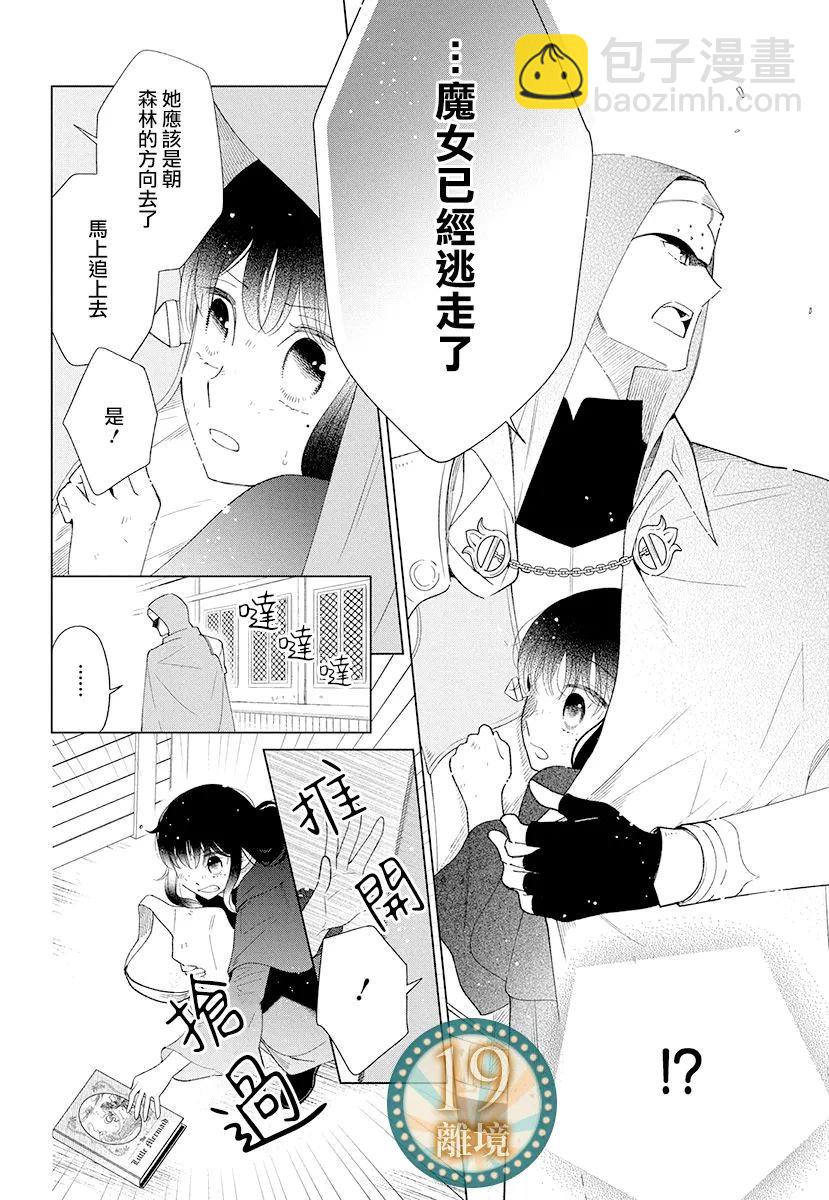短篇3