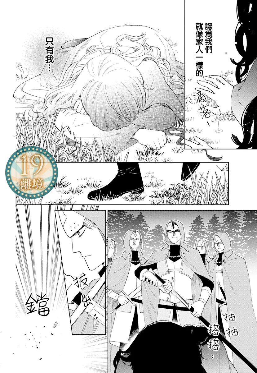 短篇31