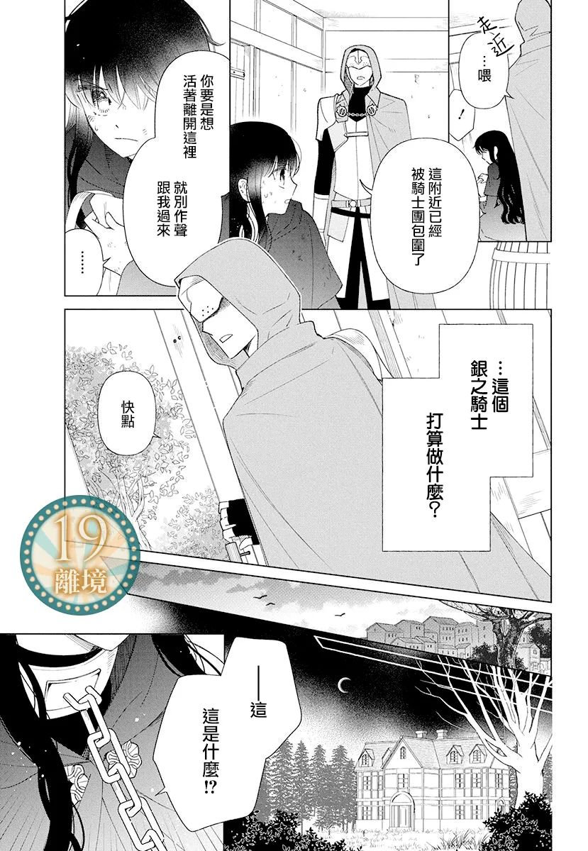 短篇4
